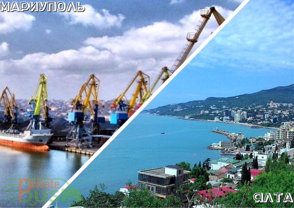Автобус Мариуполь Ялта