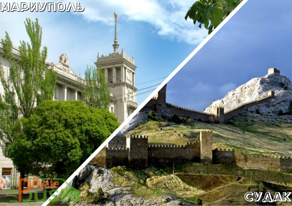 Автобус Мариуполь Судак