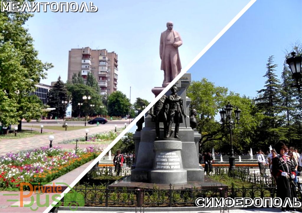 Автобус Мелитополь Симферополь