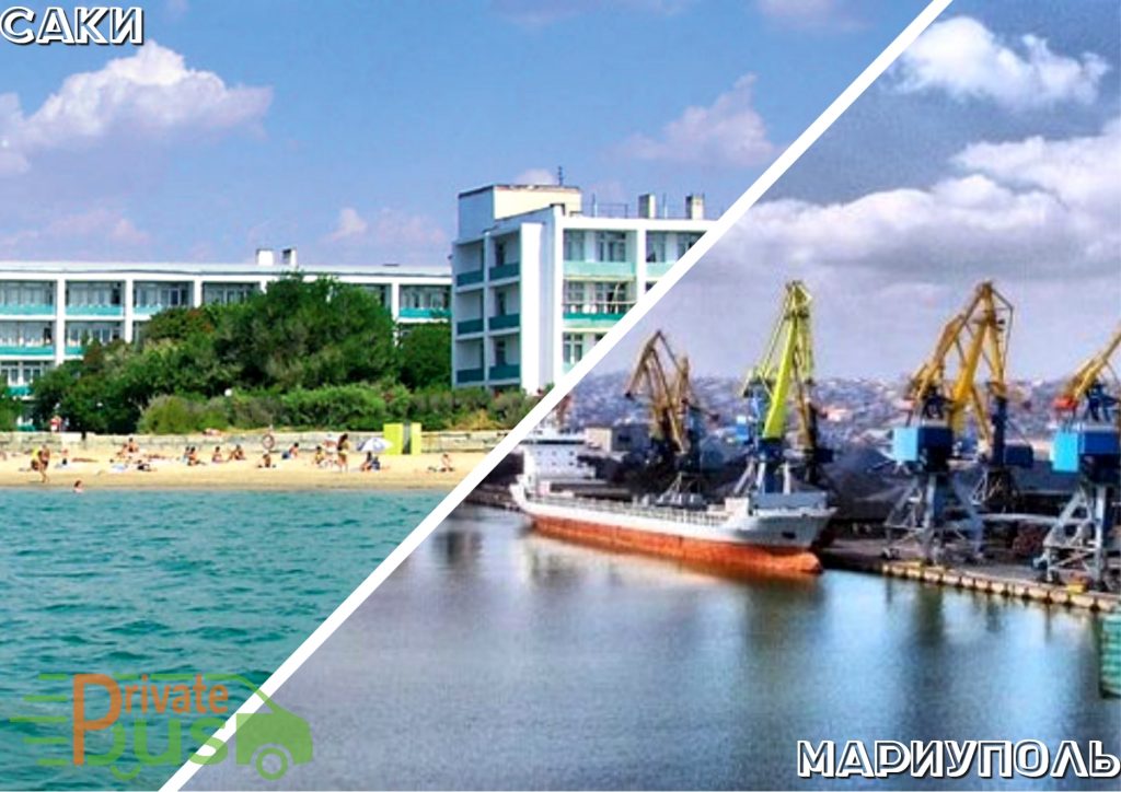 Автобус Саки Мариуполь
