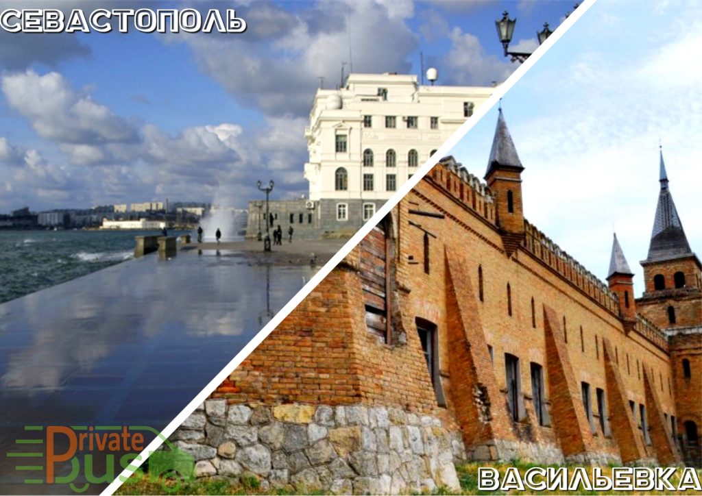 Автобус Севастополь Васильевка