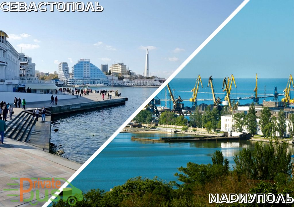 Автобус Севастополь Мариуполь