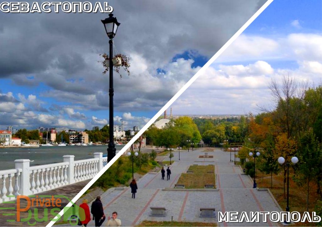 Автобус Севастополь Мелитополь