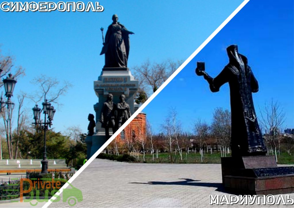 Автобус Симферополь Мариуполь