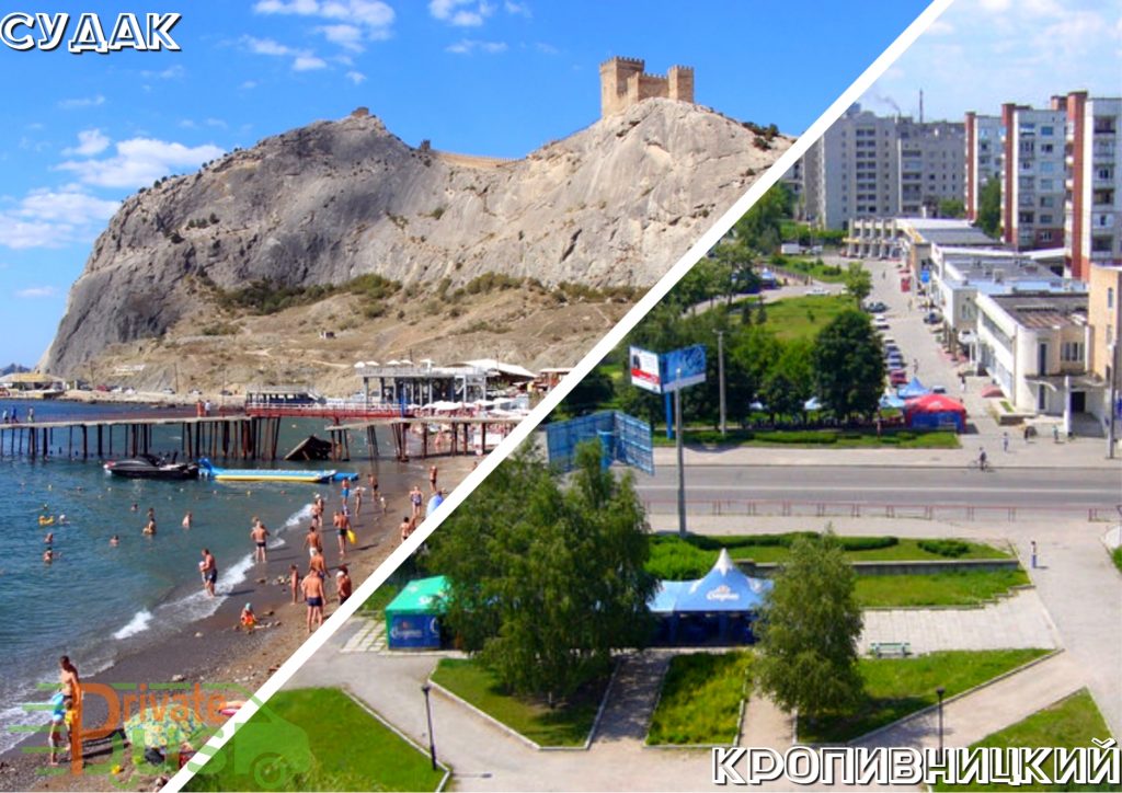 Автобус Судак Кировоград 