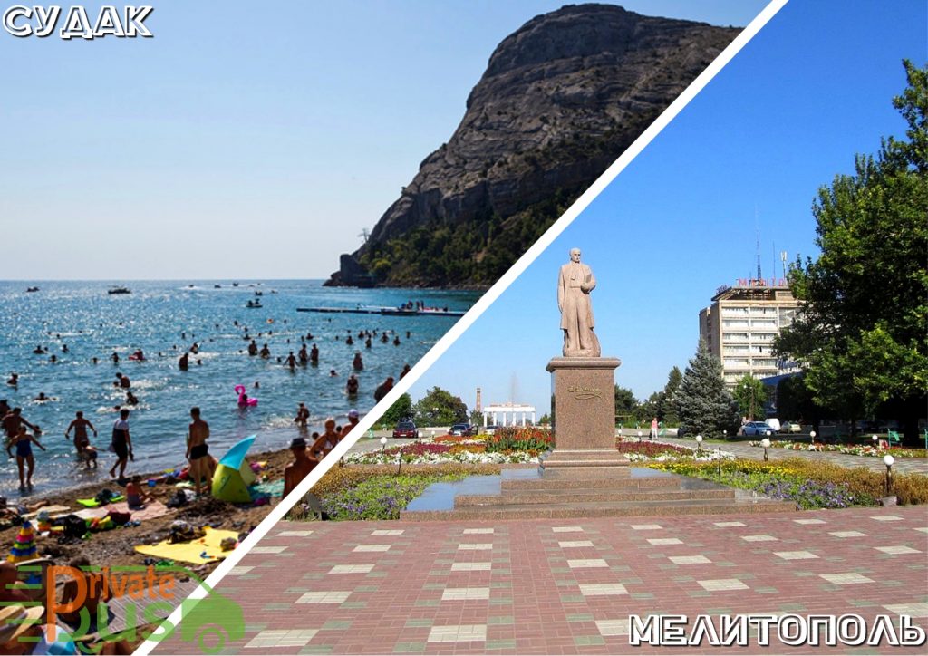 Автобус Судак Мелитополь