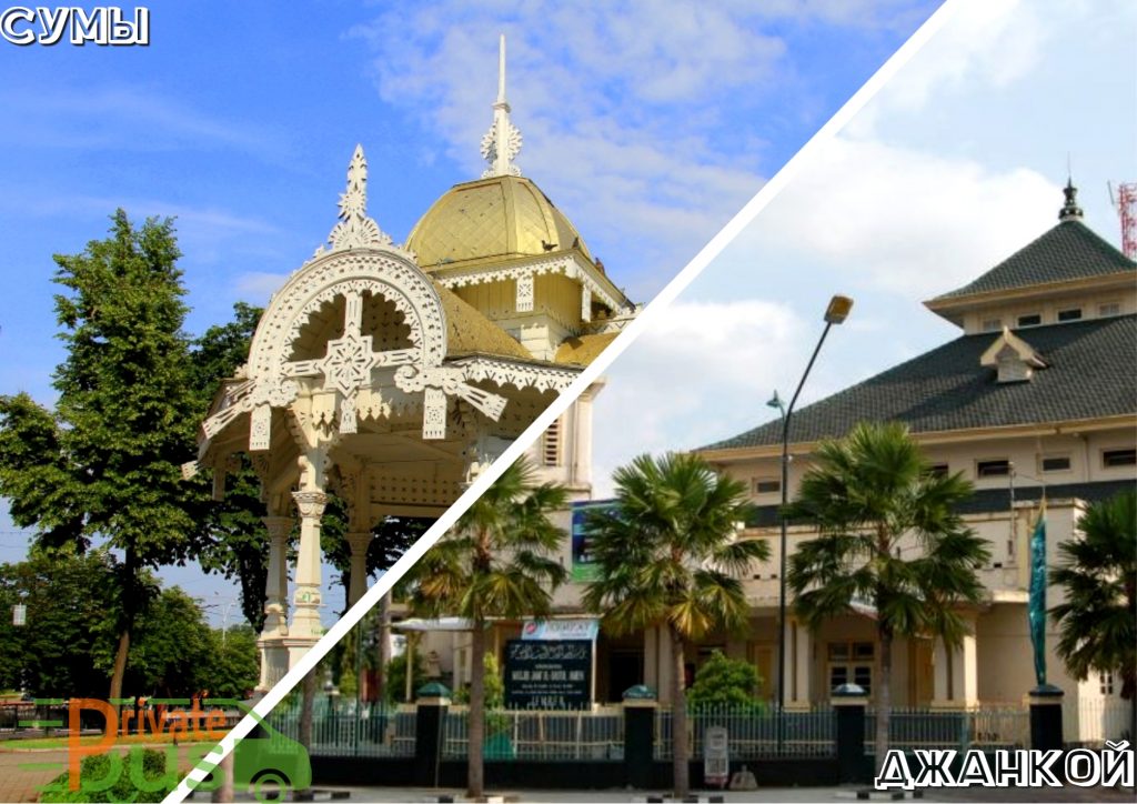 Автобус Сумы Джанкой