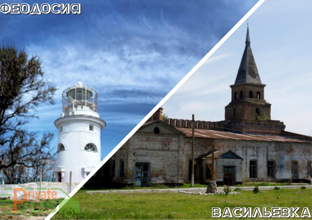 Автобус Феодосия Васильевка