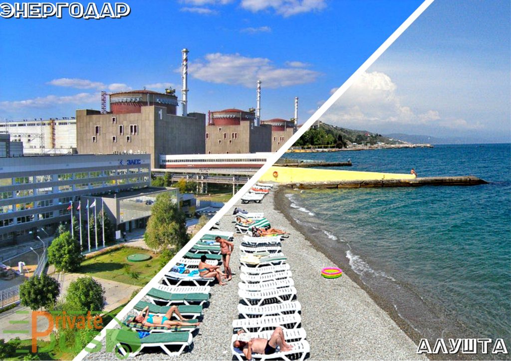 Автобус Энергодар Алушта