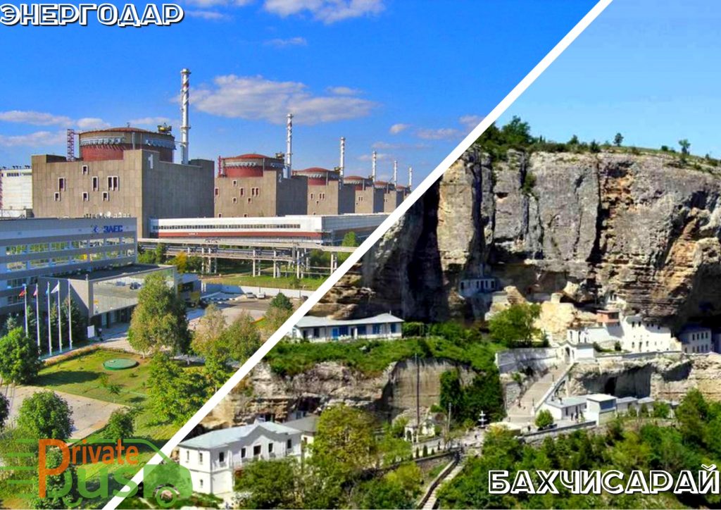 Автобус Энергодар Бахчисарай