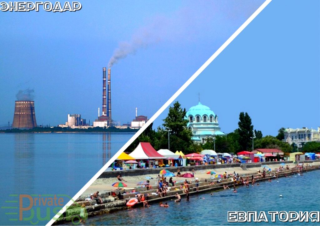 Автобус Энергодар Евпатория