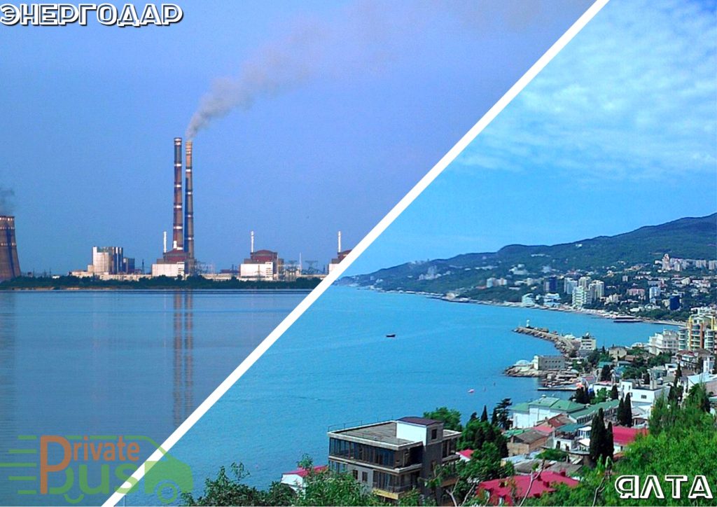 Автобус Энергодар Ялта