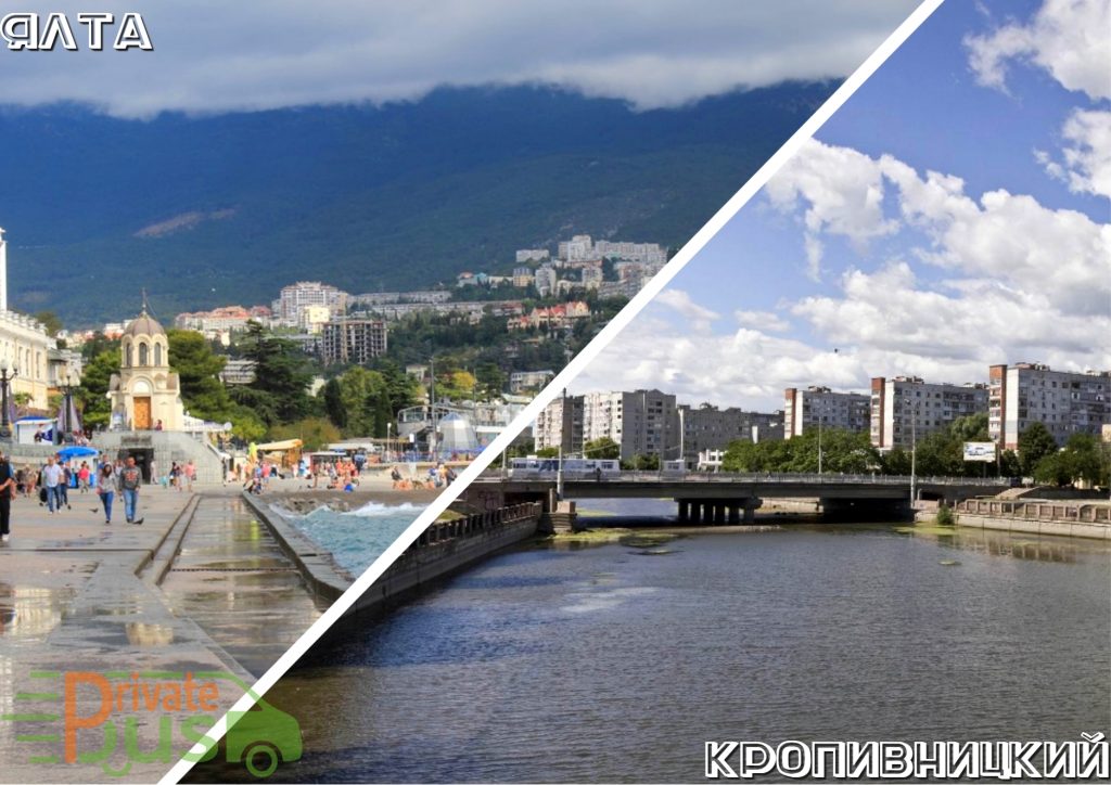 Автобус Ялта Кировоград