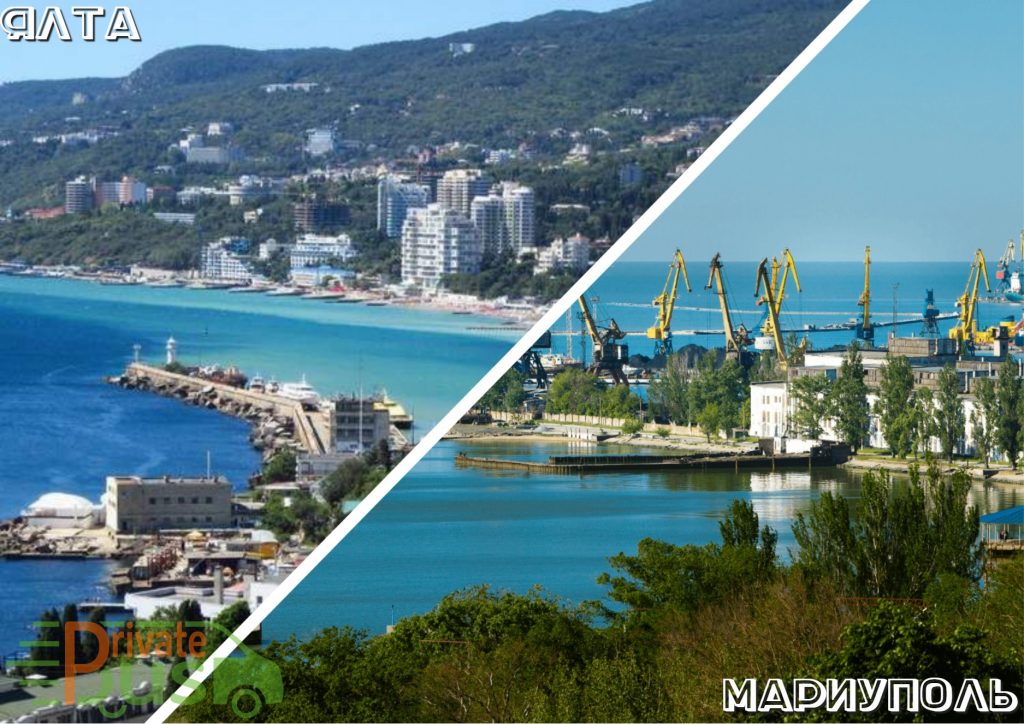 Автобус Ялта Мариуполь