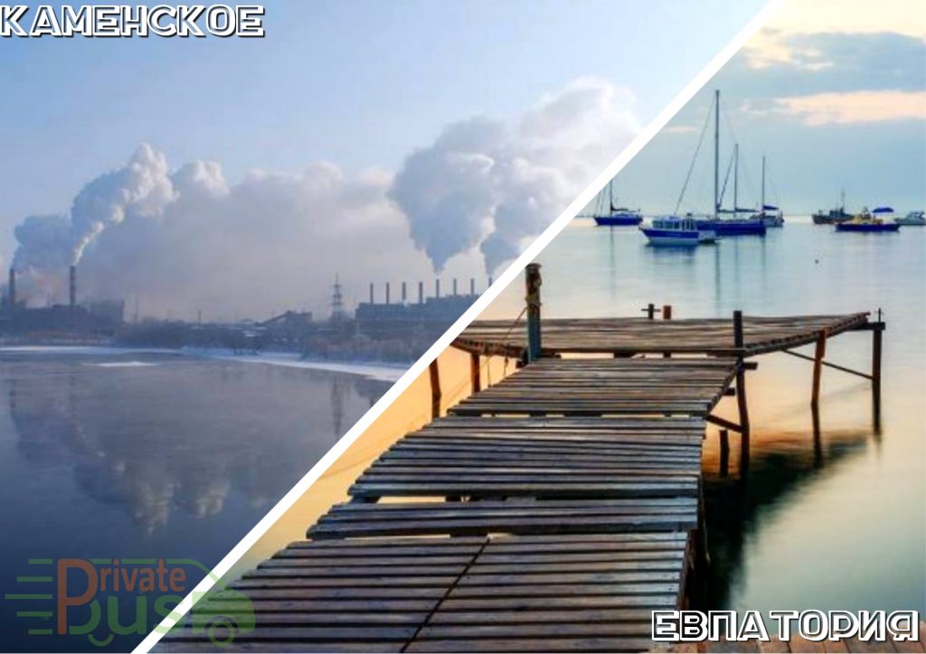 Автобус Каменское Евпатория