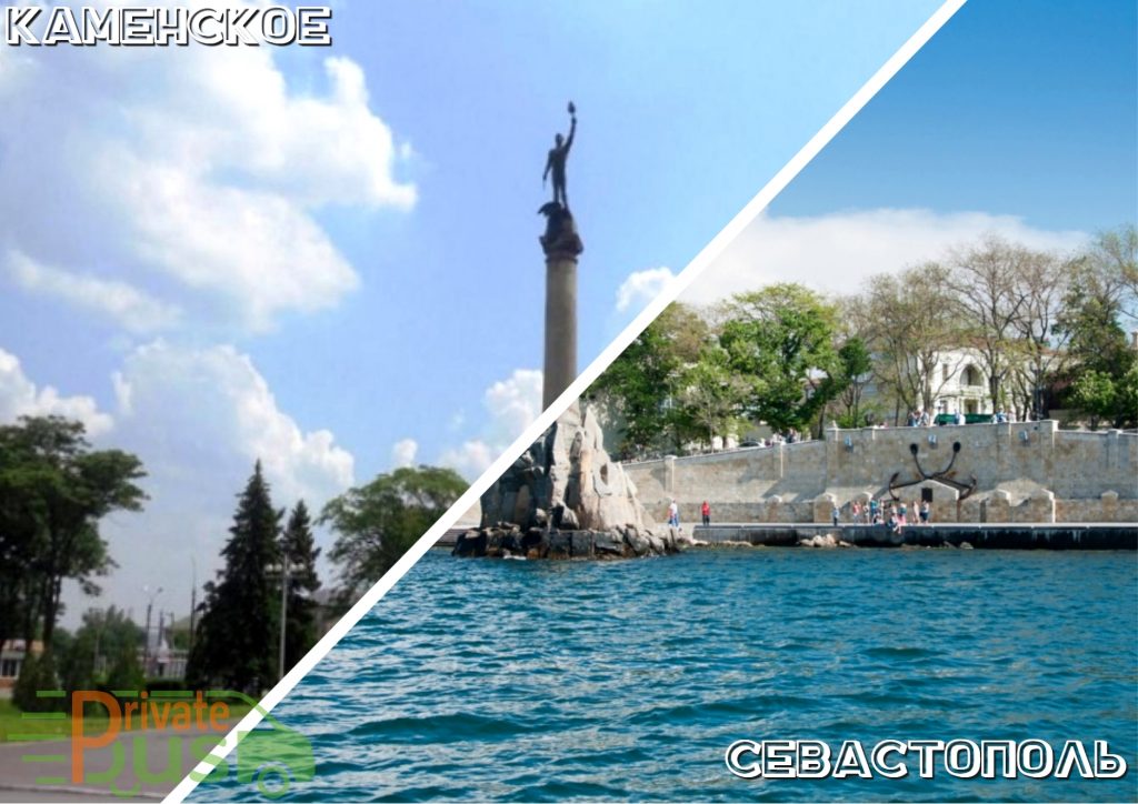 Пассажирские перевозки на автобусах Каменское Севастополь Автобус Каменское Севастополь