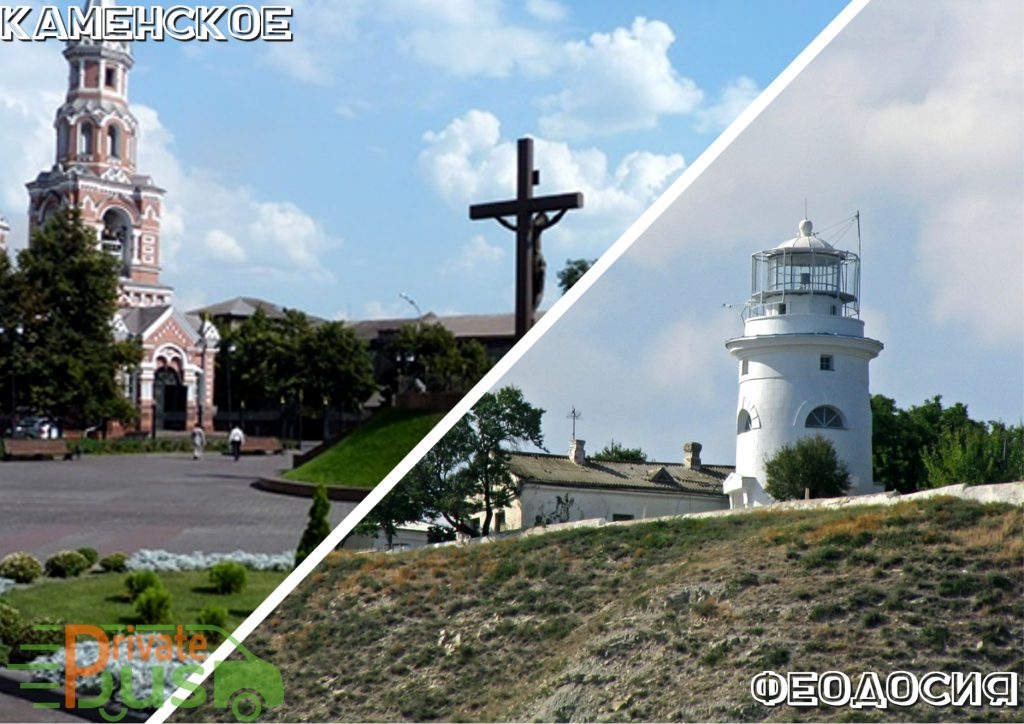 Пассажирские перевозки на автобусах Каменское Феодосия Автобус Каменское Феодосия