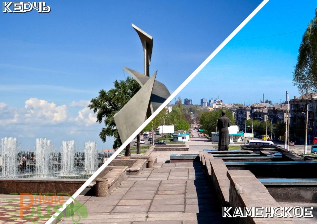 Автобус Керчь Каменское 