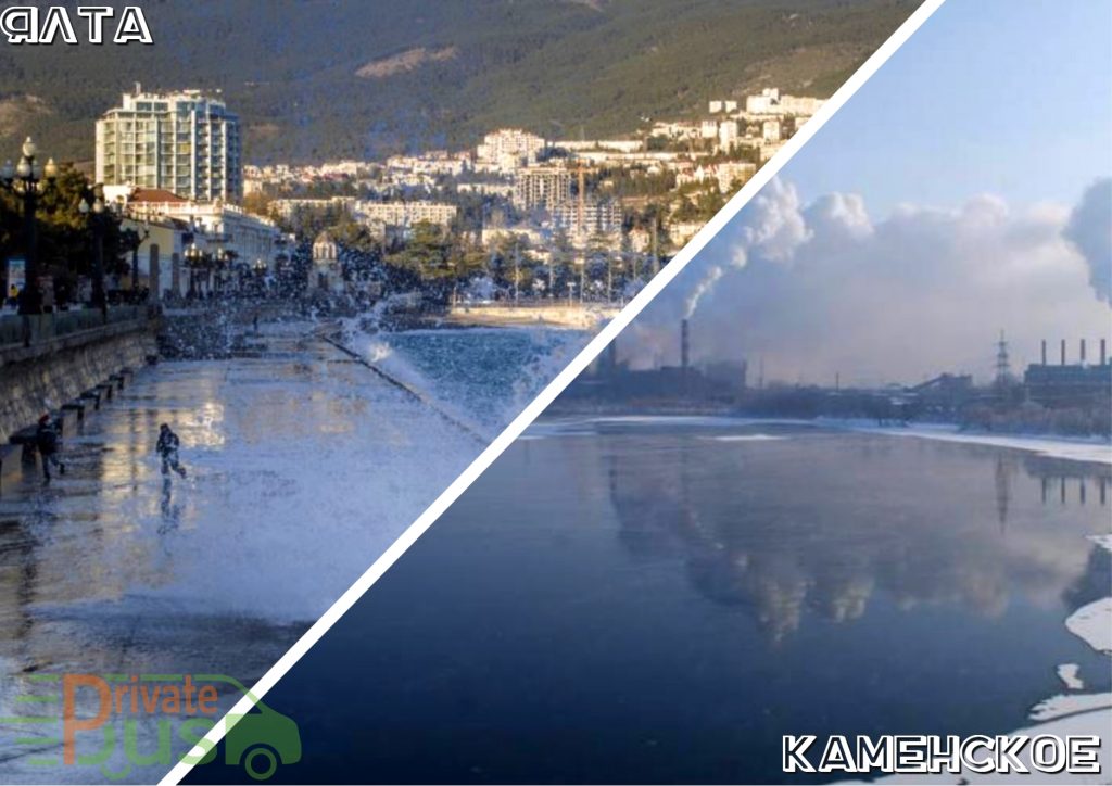 Автобус Ялта Каменское