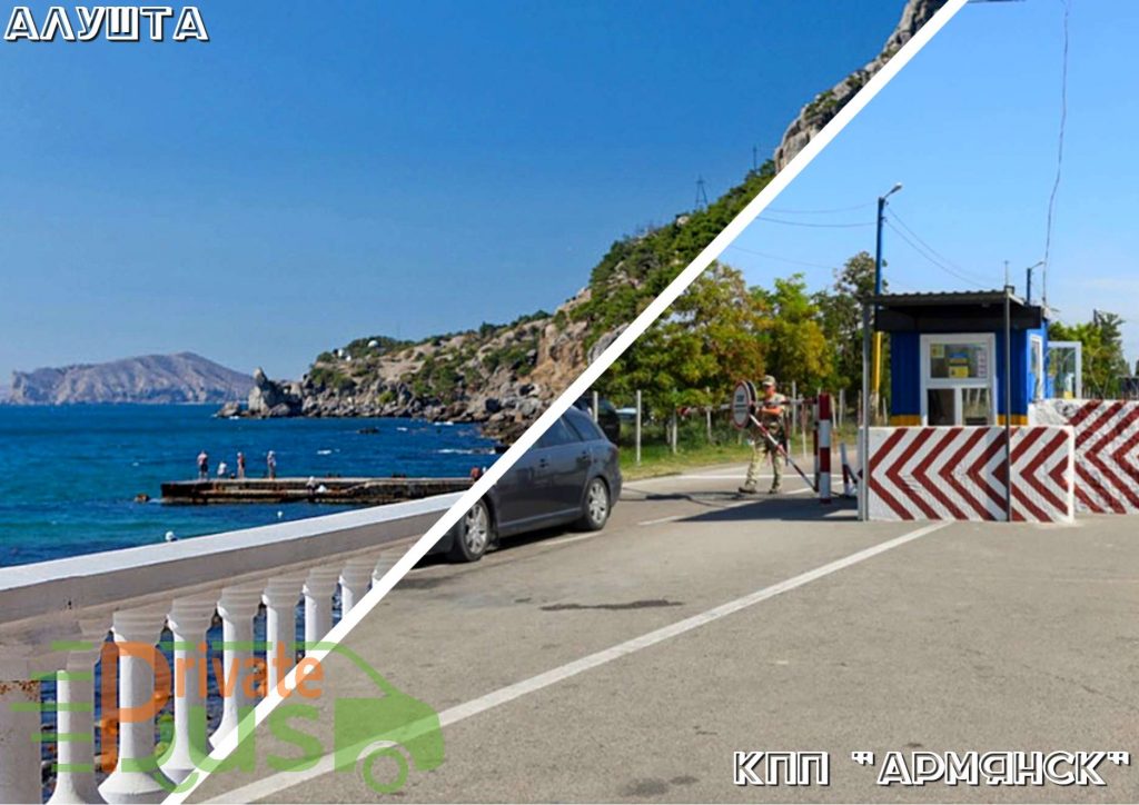 Автобус Алушта Каланчак