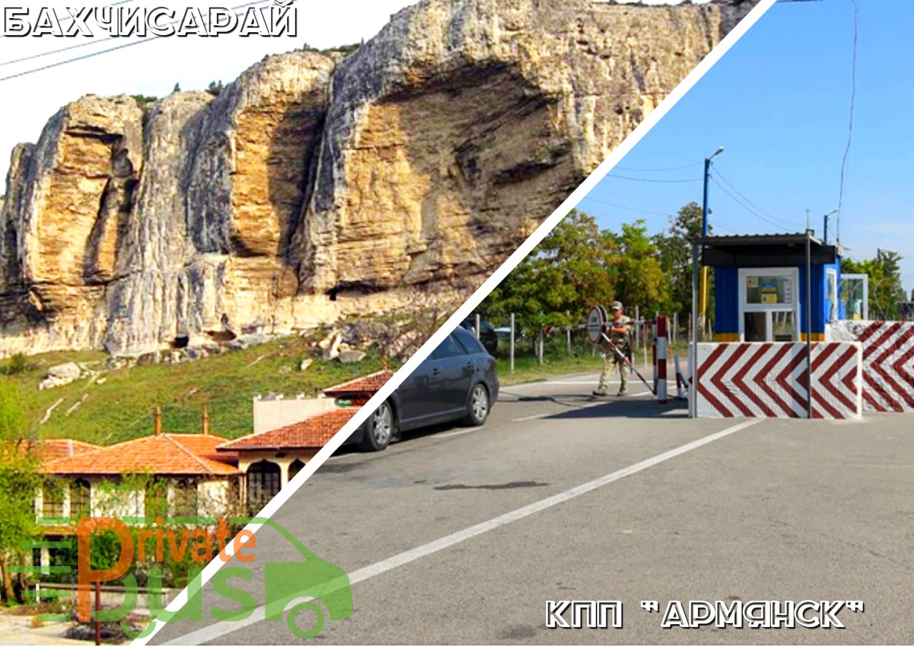 Расписание автобусов Бахчисарай Армянск Автобус Бахчисарай Каланчак