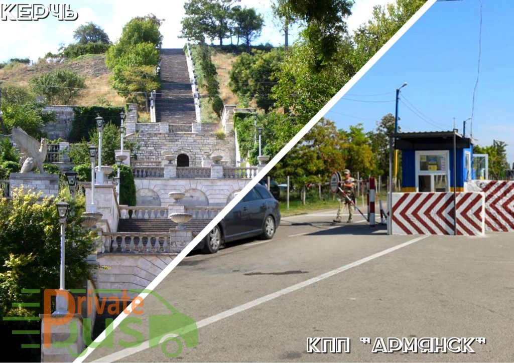 Автобус Керчь Каланчак