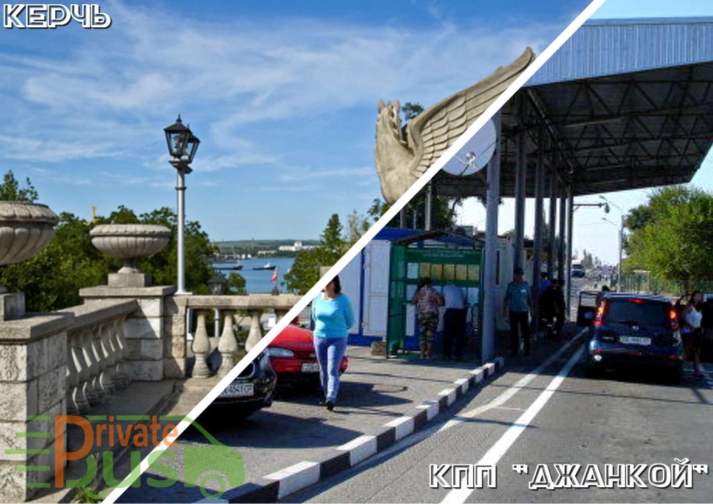 Автобус Керчь Чонгар