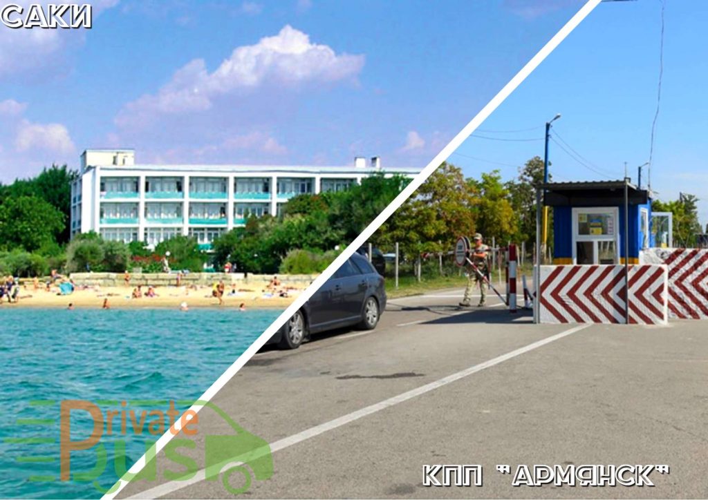 Автобус Саки Каланчак