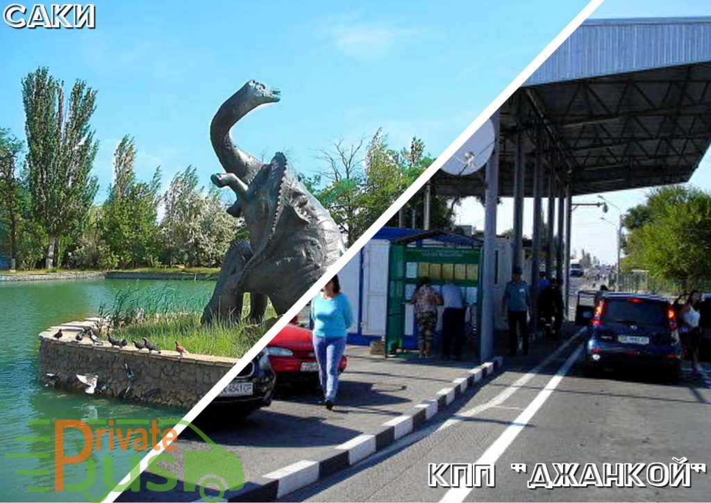 Автобус Саки Чонгар